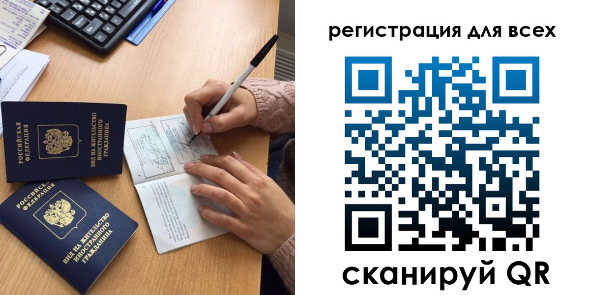 прописка от собственника в Губкинском