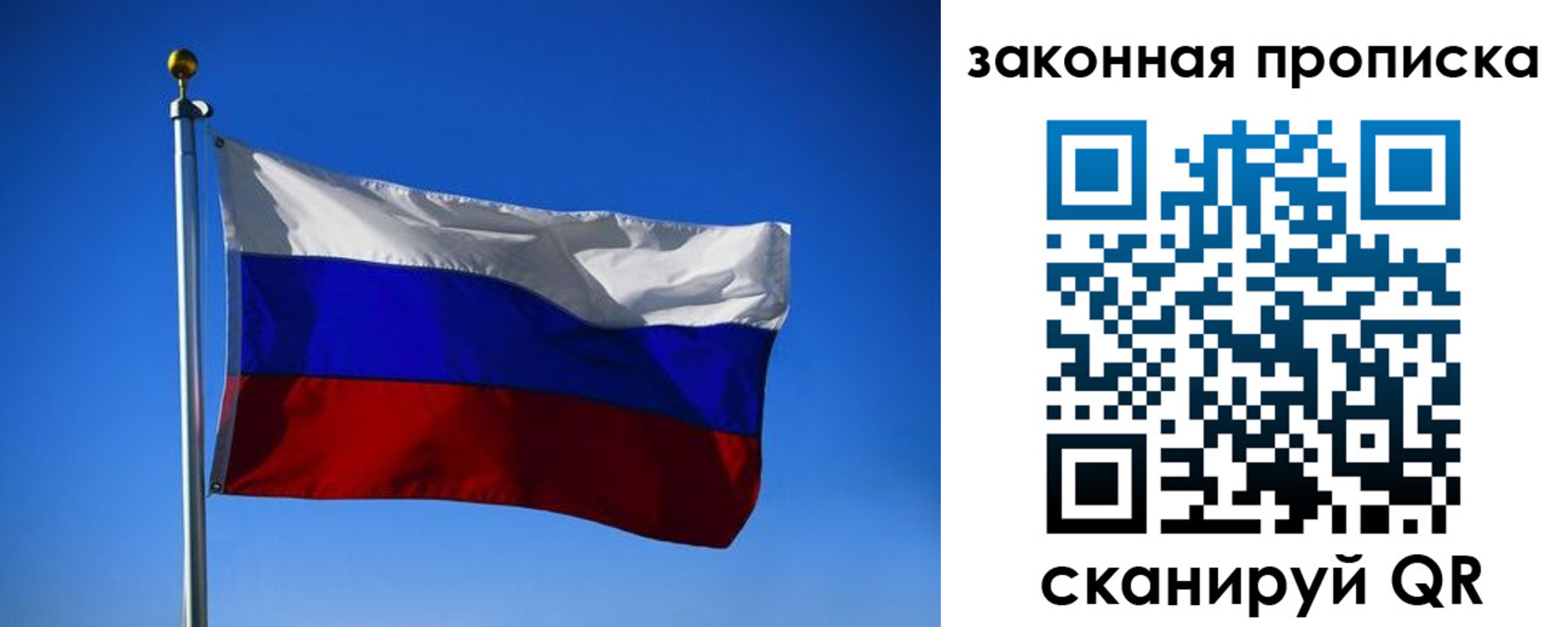 временная регистрация собственник в Губкинском